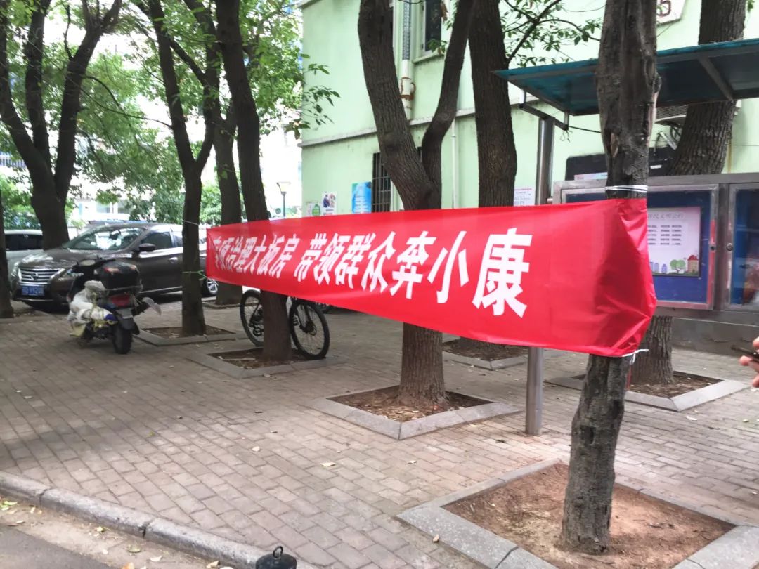 再见，大板房！常州丽华、浦北、清潭、花园等老新村专项治理全面启动