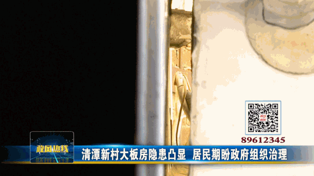 再见，大板房！常州丽华、浦北、清潭、花园等老新村专项治理全面启动