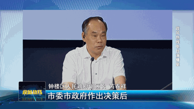 再见，大板房！常州丽华、浦北、清潭、花园等老新村专项治理全面启动