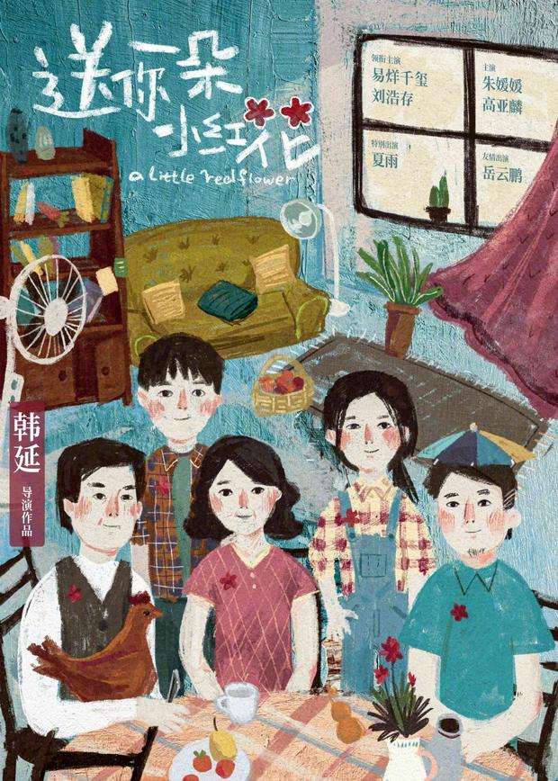 每日视听｜|微博评论新规出炉，湖南卫视Q3新综《运动吧少年》发布主视觉