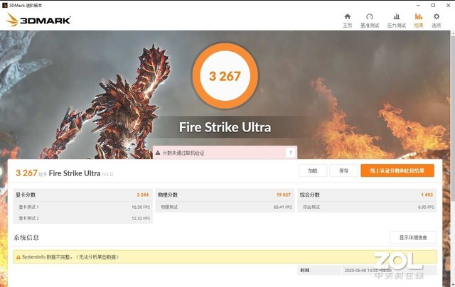 AMD锐龙7 4800H真香！微星勇者Bravo 17评测