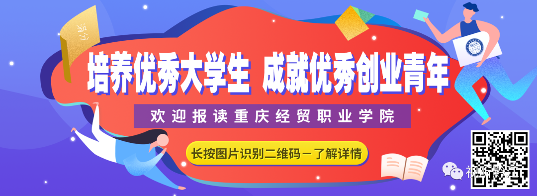 《看重庆》第24期丨赏秋