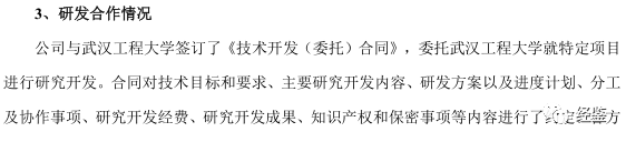 新安洁股东疑涉及受贿案未披露，诸多风险并存
