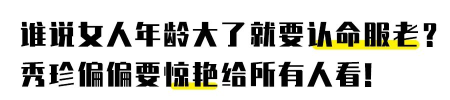 52歲「最美直男斬」火爆全球，初戀臉馬甲線撩倒百萬網友：啊啊啊還我女朋友