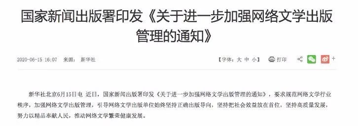 每日视听｜|百度回应向腾讯出售爱奇艺股权，《