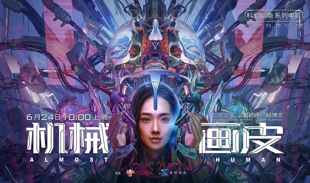 每日视听｜|百度回应向腾讯出售爱奇艺股权，《