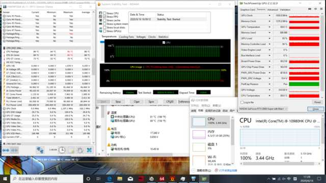光效绚烂性能强，微星强袭2 GE66评测 真的爱了