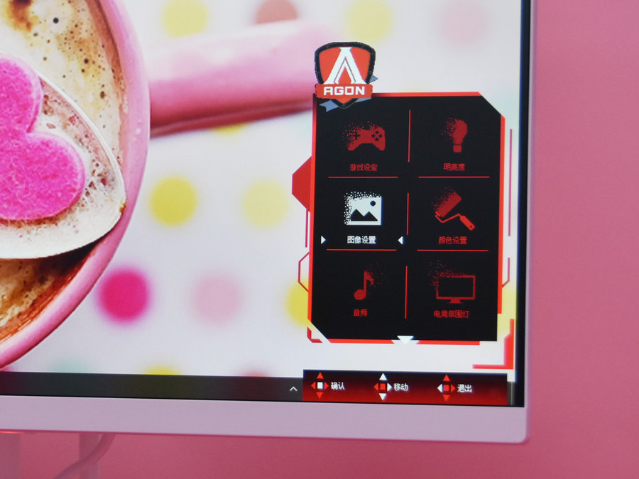 力助女性玩家显身手！爱攻AG273FXR幻影粉电竞显示器评测