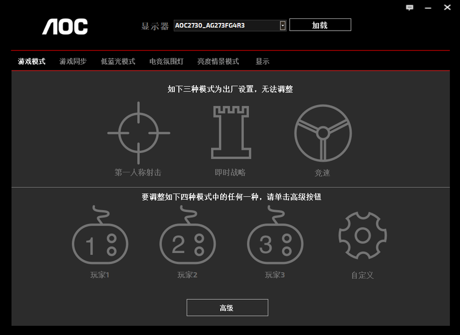 力助女性玩家显身手！爱攻AG273FXR幻影粉电竞显示器评测