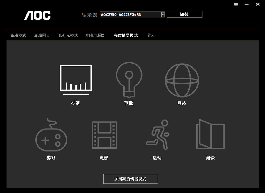 力助女性玩家显身手！爱攻AG273FXR幻影粉电竞显示器评测