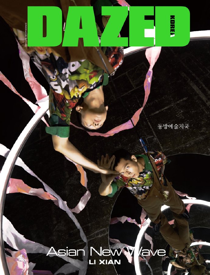200619 李现登《DAZED KOREA》7月刊 寸头现首刊上演视