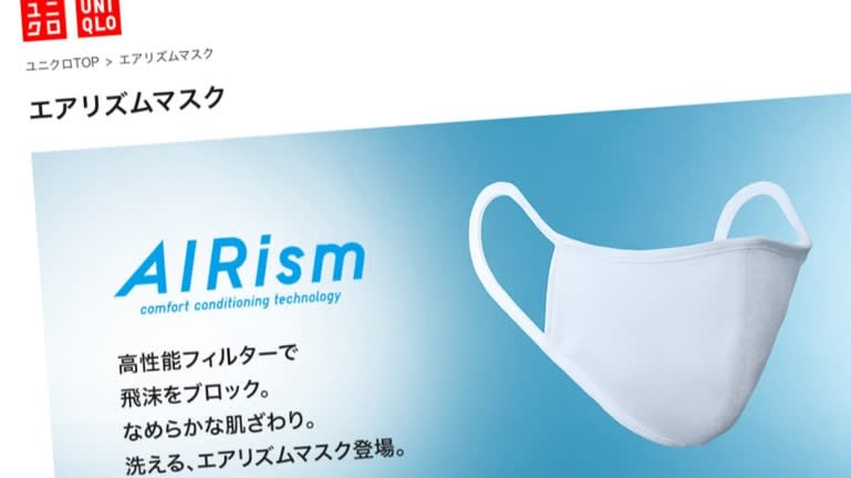 日本民众疯抢优衣库口罩，瑞典人对“群体免疫”失去信心，特朗普称美疫情已近尾声｜国际疫情观察（6月19日）