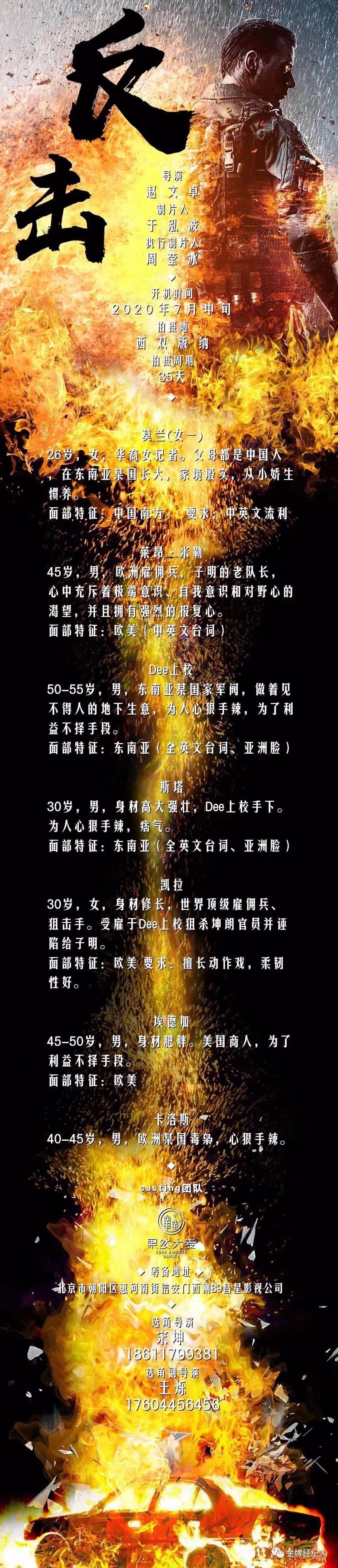 今日组讯丨青春偶像剧《眼里余光都是你》、年