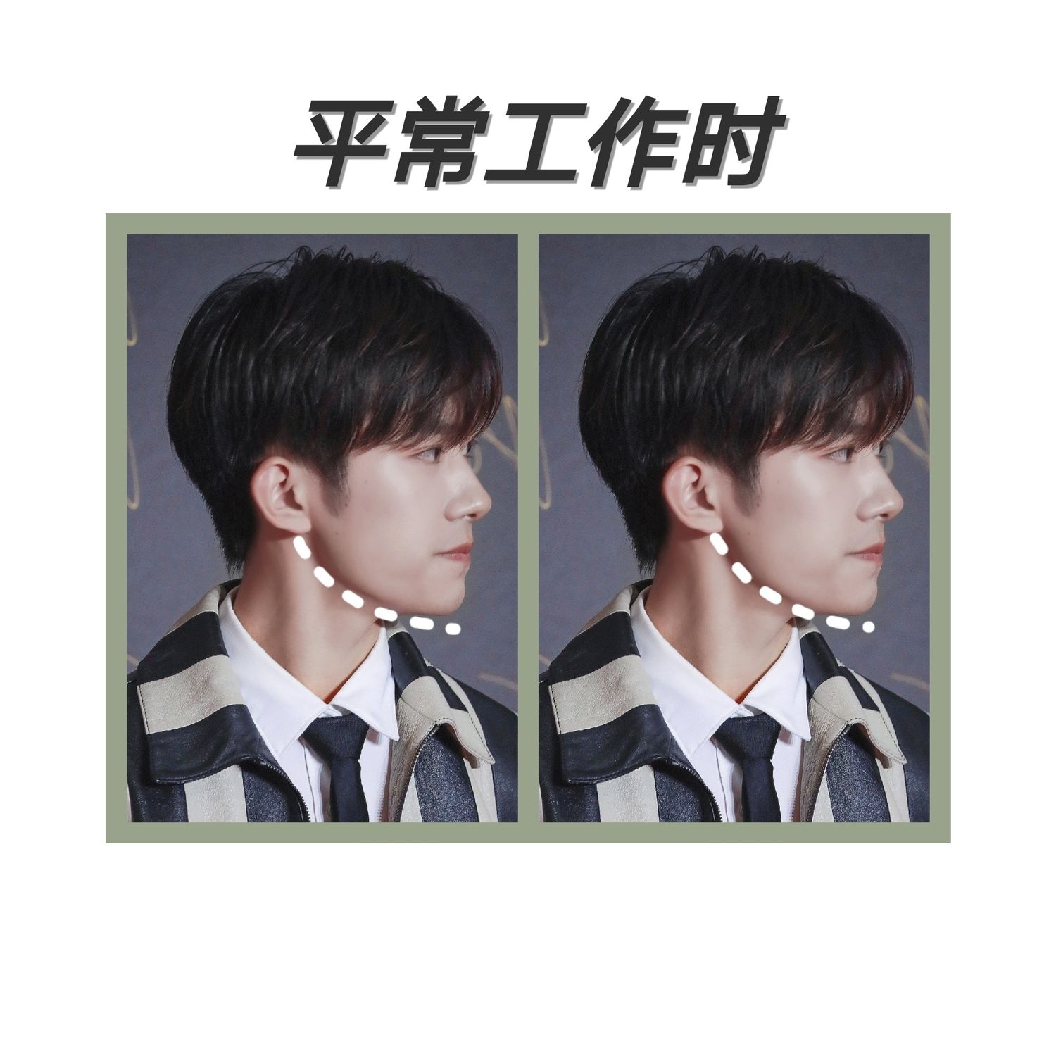 「TFBOYS」「新闻」200619 易烊千玺的明星自我修养，下颌线的千变万化