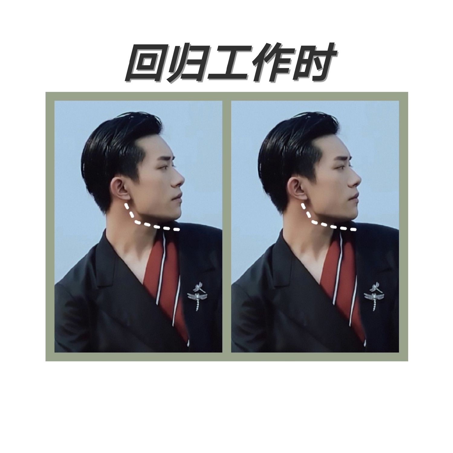 200619 易烊千玺的明星自我修养 下颌线的千变万化
