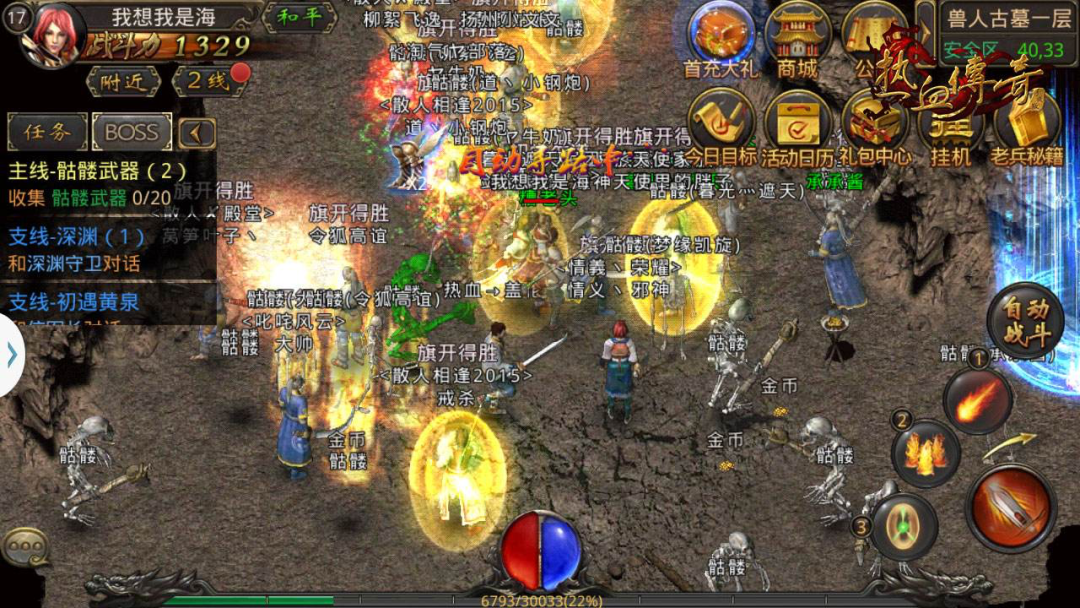 从《传奇》到《梦色卡司》，20岁的盛趣游戏还有