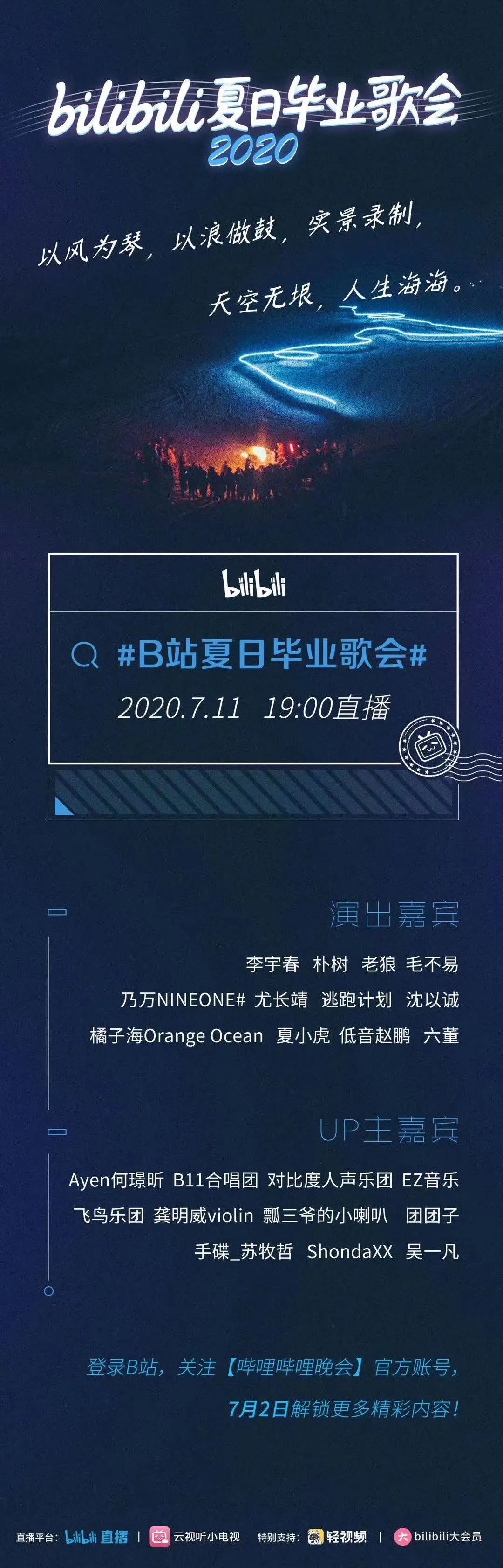 每日视听｜|百度加码云服务和AI人才培养，“乘风破浪的姐姐”商标被抢注