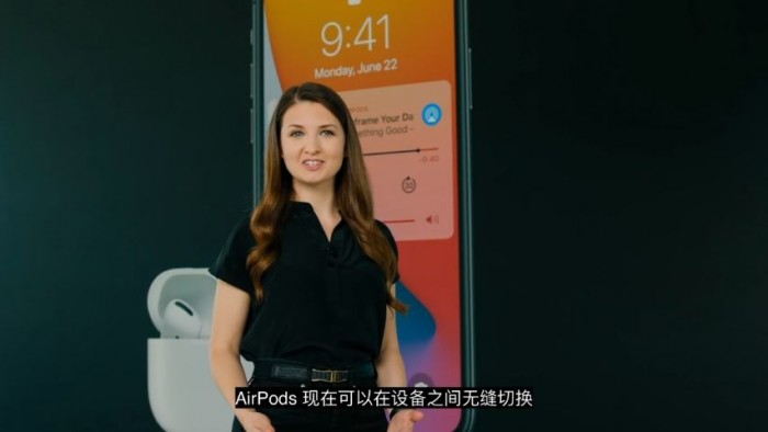 iPhone发布AirPods新作用 产生在好几个机器设备中间无缝拼接转换的工作能力