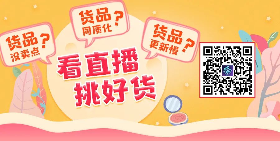 牙膏，欢迎加入化妆品监管圈