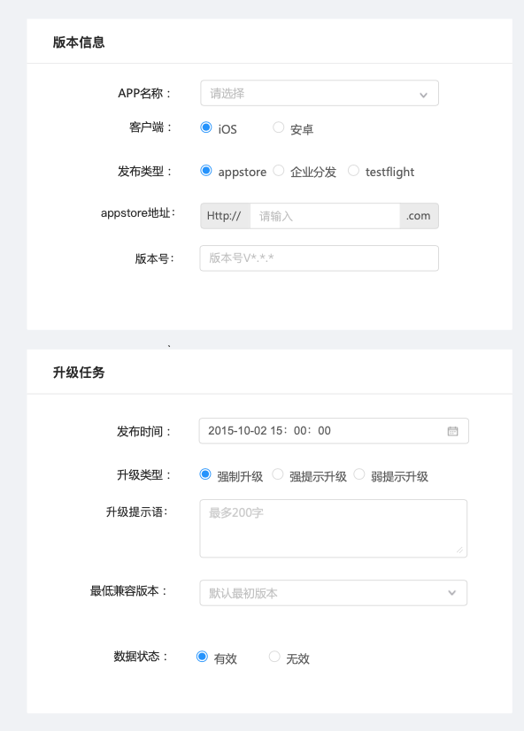 app更新怎么做，app更新在哪设置，更不了的原因分析？