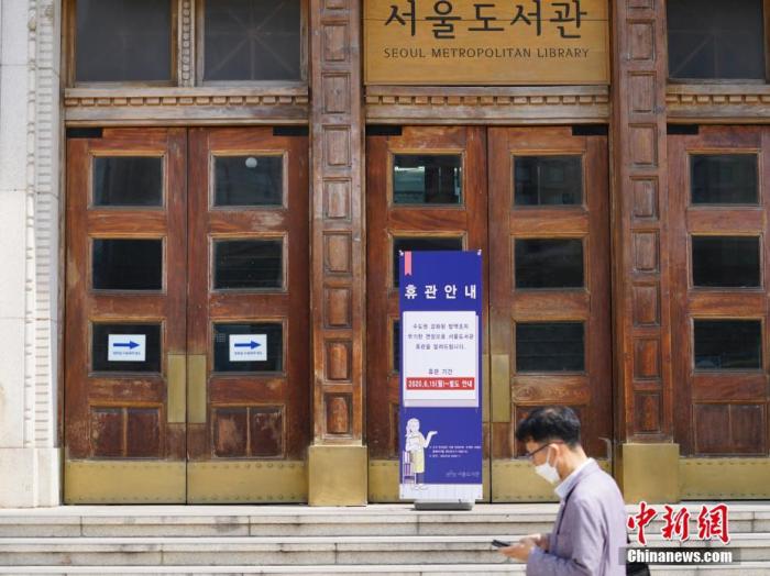 韩国新增新冠确诊病例266例 首尔要求全面义务戴口罩