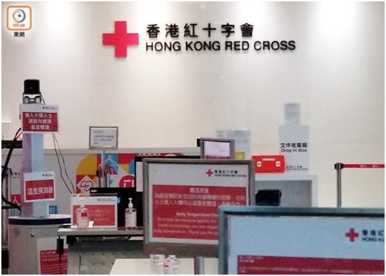 香港红十字会职员在警队捐血活动中佩戴仇警饰物，辅警总部当场叫停并要求捐血队离场