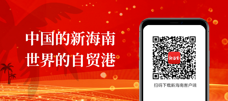 刘赐贵会见来琼出席中国绿公司年会驻华使节