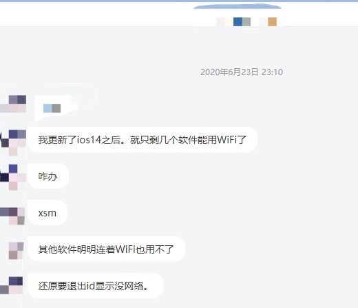 系统软件抢鲜升級连奶茶店都点不上？家庭保姆级退级实例教程在这里