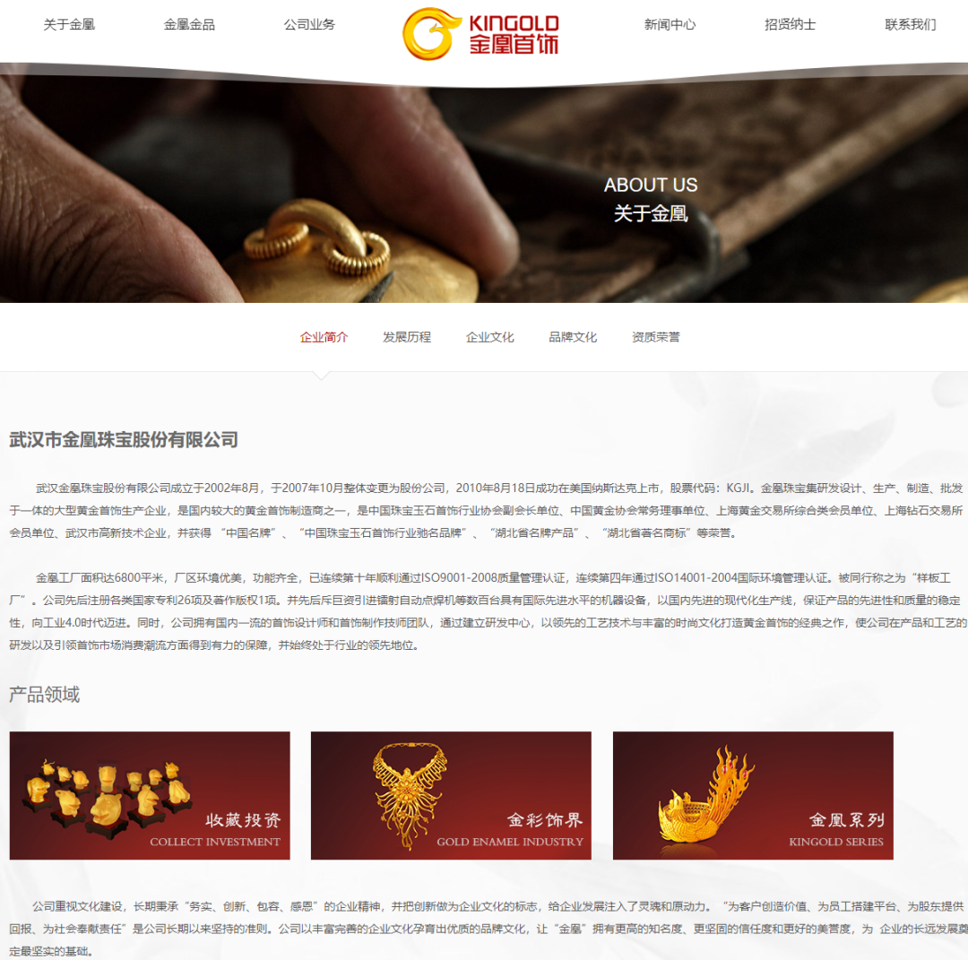 被假黄金骗了10个亿，保险公司拒赔！法院最新判决来了… 第1张