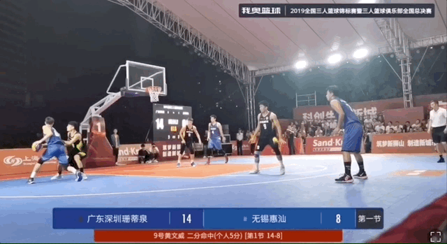 首个！丹阳小伙入选篮球国家集训队