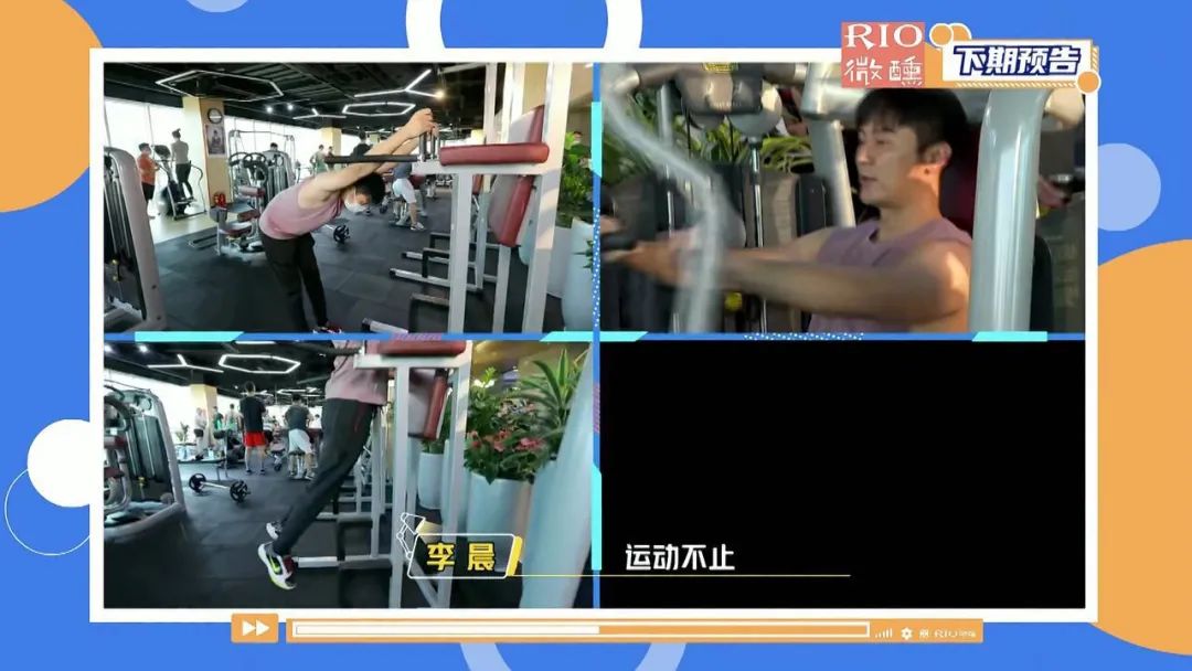 一周综艺速递｜|《密室大逃脱2》正片开播，《拜