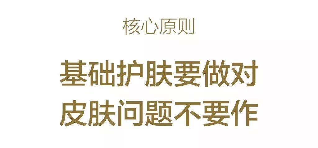 皮肤到底如何进行「系统保养」？-第1张图片-农百科