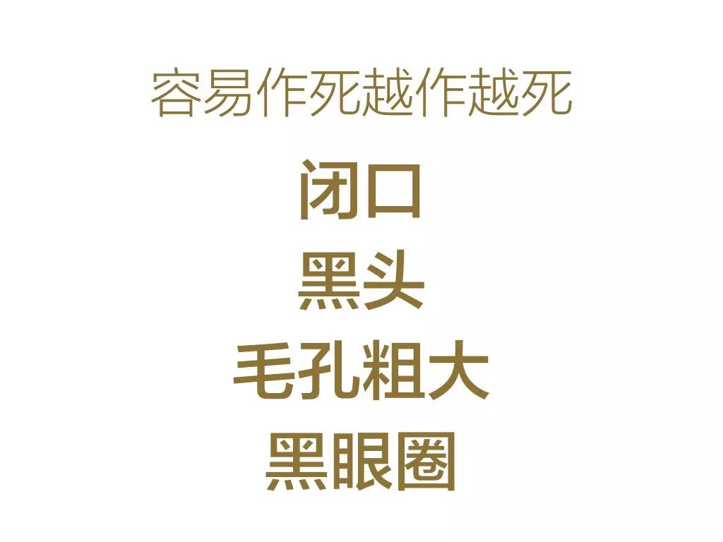 皮肤到底如何进行「系统保养」？-第8张图片-农百科