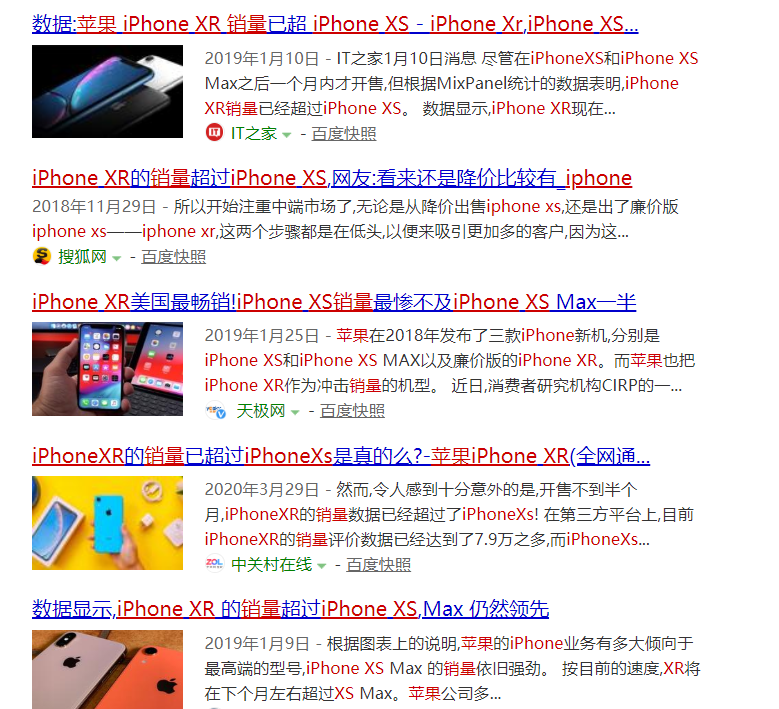 4g版iPhone 12是顾客“刚性需求”，也是iPhone的“救火队长”