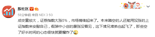 A股\"燃爆了\"！刚刚，成交破万亿，\&qu