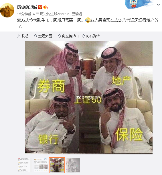 A股\"燃爆了\"！刚刚，成交破万亿，\&qu