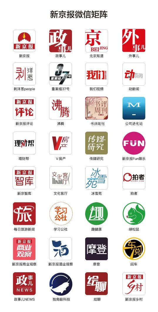 日韩动用军事力量抗疫