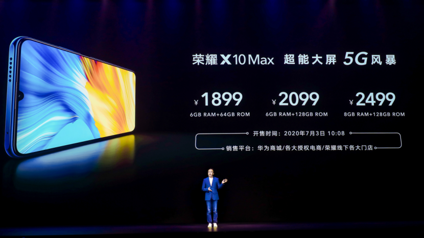 5G智能机细分化行业市场竞争加重 荣誉公布第一款5G大屏幕手机X10 Max