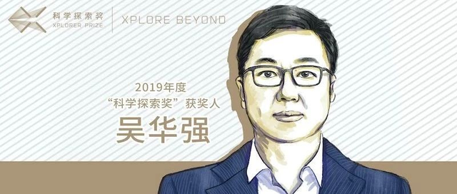 性能大提升！新型 ANN 登上《自然》子刊：清华团