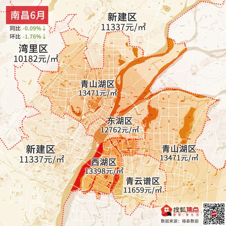 全国热门城市6月房价出炉！楼市回暖的真相是