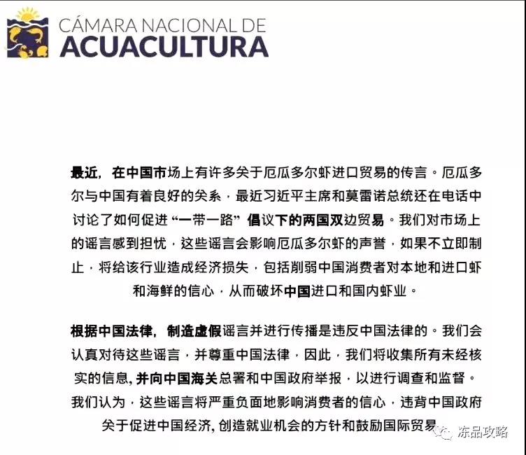 白虾价格即将反弹？是市场的又一次烟雾弹吗？