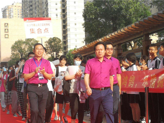 长沙市麓山滨江实验学校学弟学妹夹道为考生送