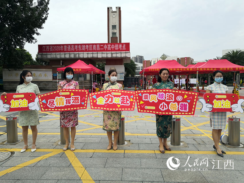 2020江西高考大幕开启 学生测体温进考场