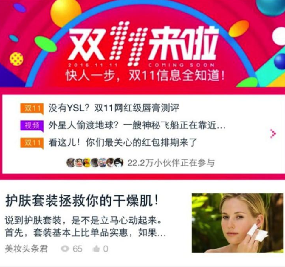 直播电商很火，但关直播什么事