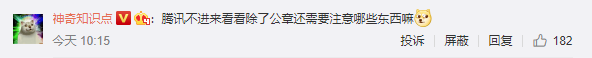 “庆渝年”续集！李国庆带人闯入当当，撬开保