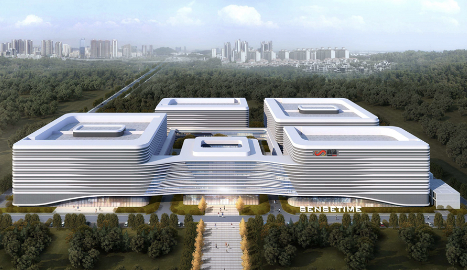 商汤新一代AI平台落户临港 驱动产业升级