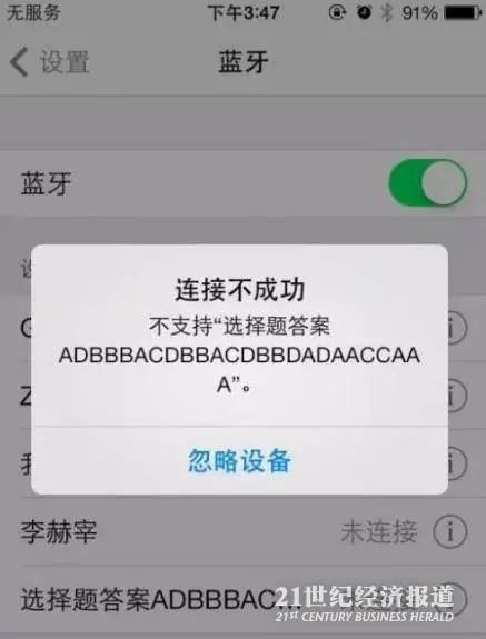 “电子保镖”防冒名顶替！一文看懂高考背后的