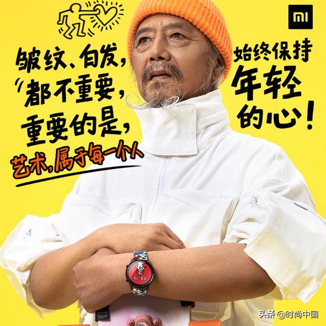 时尚中国丨智能腕表，男士的时尚有时就是这么的“表面”