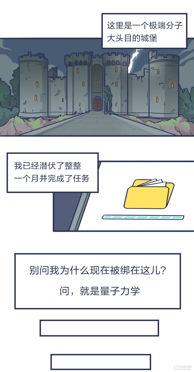 王牌特工羊sir遇终极挑战 金蝉脱壳全靠它