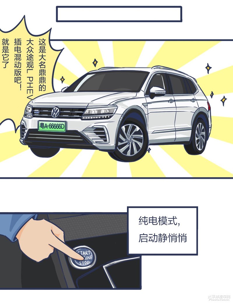 王牌特工羊sir遇终极挑战 金蝉脱壳全靠它